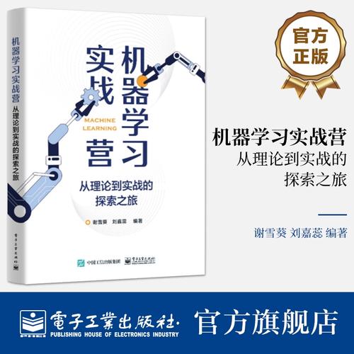 从理论到实战 人工智能深度学习数据处理完全指南